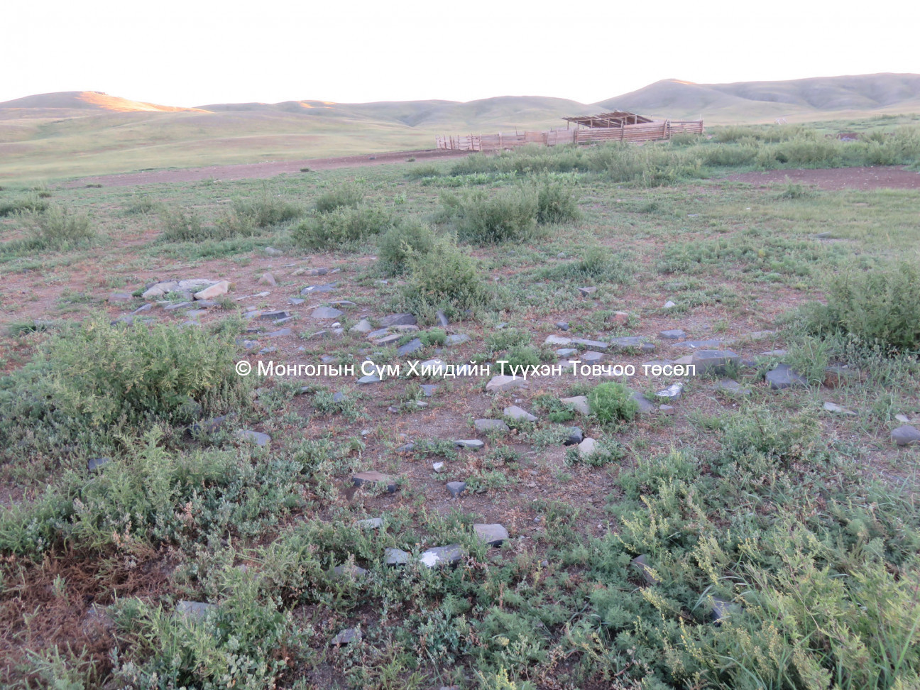 View of site looking west